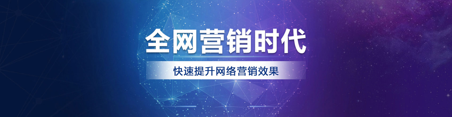 毕节竞价推广