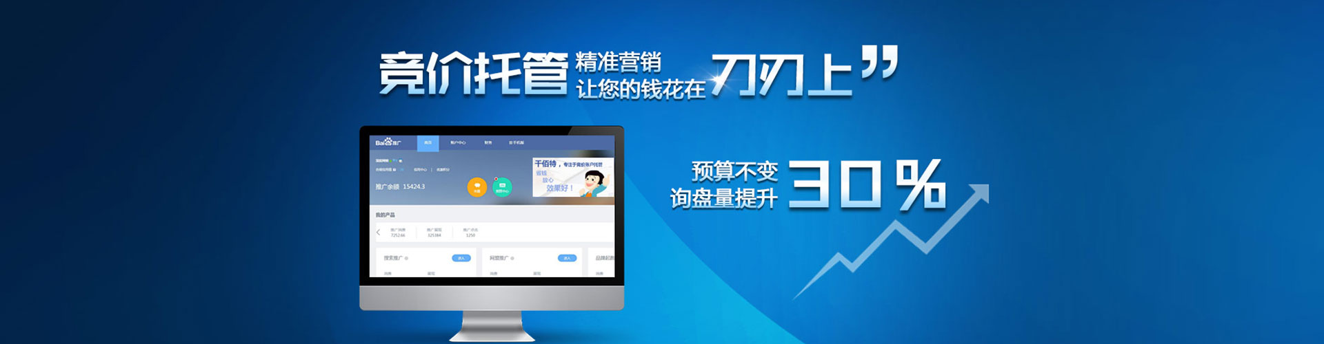 毕节sem优化